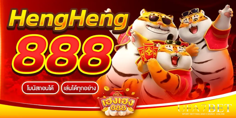 Hengheng888