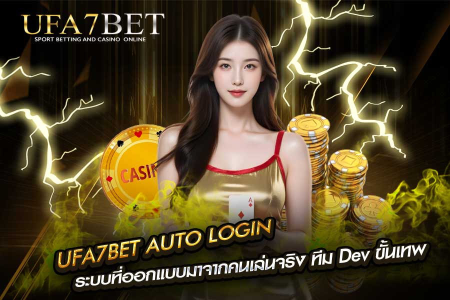 UFA7BET AUTO LOGIN