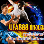 UFA888 ufa-7bet.com
