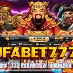 UFABET777C ufa-7bet.com