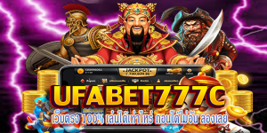 UFABET777C ufa-7bet.com