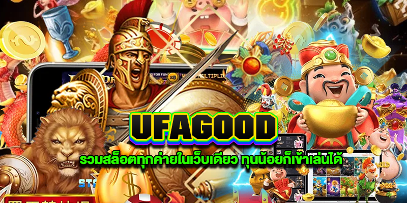 UFAGOOD ufa7bet.com
