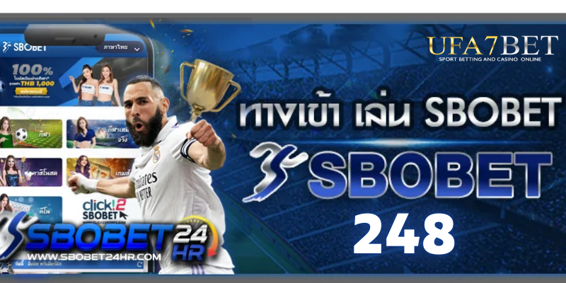 ทางเข้า sbobet248